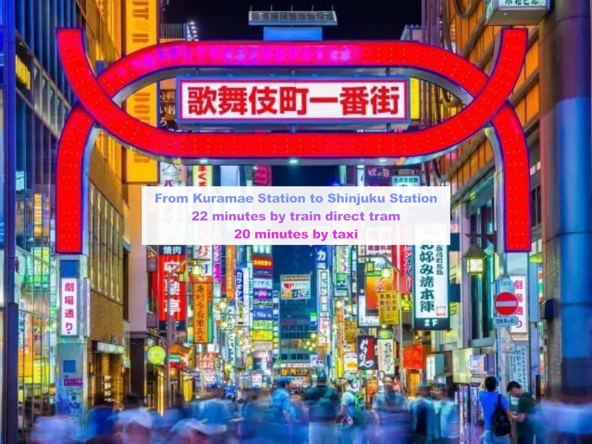桜の川7 Asakusa 901 Kuramae Train 3Mins Free Wifi Eight People Quiet,Cook,Perfect Facilities Tokyo prefektur Exteriör bild